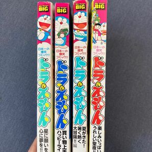 ドラえもん　星に願いを！心に夢を！！編 （Ｍｙ　Ｆｉｒｓｔ　ＢＩＧ） 藤子・Ｆ・不二雄　著