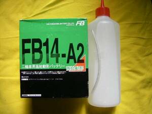 古河電池 正規品　★ FB14-A2 ★ （ YB14-A2 ） CB750 (RC42) CBX750F (RC17) ナイトホーク (RC39) VF750F (RC15)