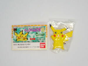 ポケットモンスター くっつくんです6 ピカチュウ バンダイ カプセルトイ