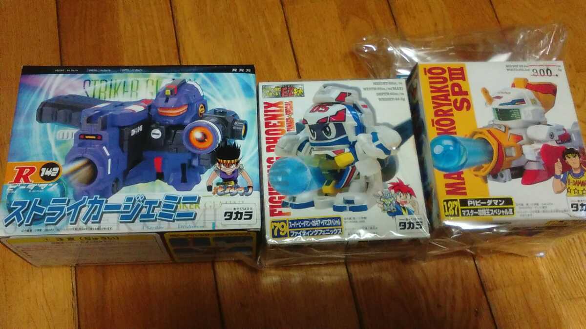 ヤフオク! -ビーダマン 未開封の中古品・新品・未使用品一覧 ヤフオク! -ビーダマン 未開封の中古品・新品・未使用品一覧