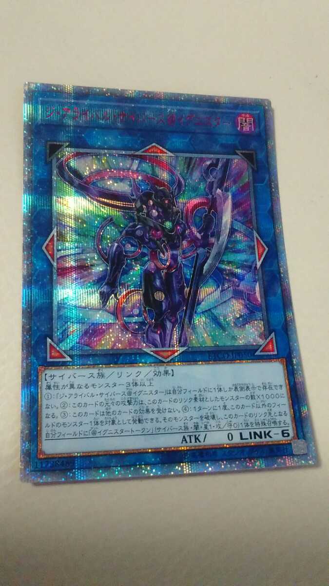 ヤフオク! -遊戯王 20th ブルーアイズの中古品・新品・未使用品一覧