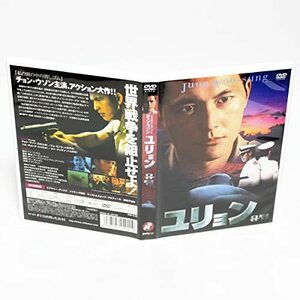 ユリョン チョン・ウソン特別ジャケット版 特典映像付き DVD チョン・ウソン　チェ・ミンス ◆国内正規 DVD◆送料無料◆即決