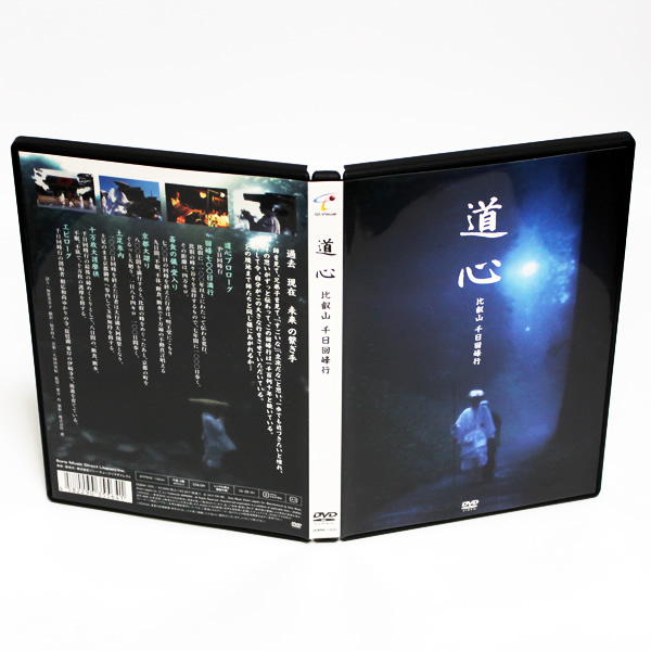 ヤフオク! -「比叡山 千日回峰」(DVD) の落札相場・落札価格