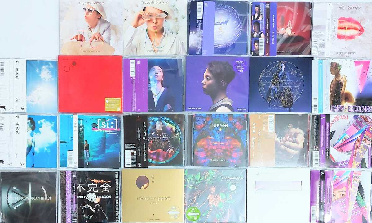 堂本剛 写真集 CD|PayPayフリマ