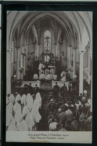 14018 戦前 絵葉書 フランス製 北海道 函館 教会 ミサの光景 UNE GRAND MESSE A HAKODATE JAPAN HIGH MASS AT HAKODATE JAPAN