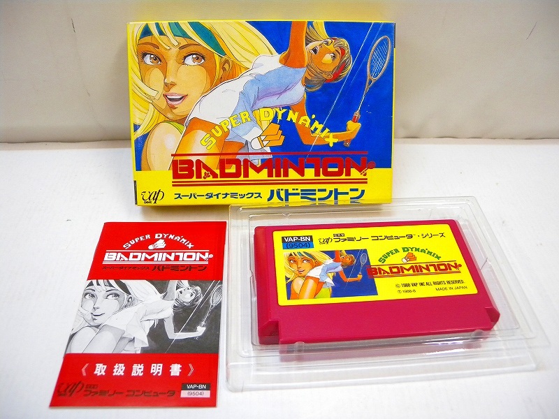 スーパーダイナミックスバドミントン ファミコン FC 未開封 未使用品