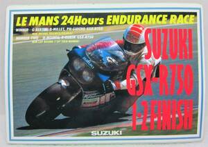 たぶん1980年代頃のステッカー●7.SUZUKI GSX-R750 1.2FINISH LE MANS 24Hours ENDURANCE RACE