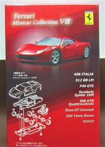 京商1/64☆フェラーリ ミニカーコレクション8★Ferrari Scuderia Spider 16M イエロー★KYOSHO2011