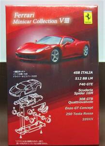 京商1/64☆フェラーリ ミニカーコレクション8★Ferrari 512BB LM ブラック★KYOSHO2011