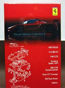 京商1/64☆フェラーリ ミニカーコレクション8NEO★Ferrari 512BB LM ホワイト★KYOSHO2012