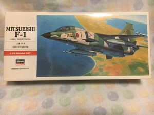 ハセガワ 三菱 F1 日本航空自衛隊 支援戦闘機 1/72 未組立