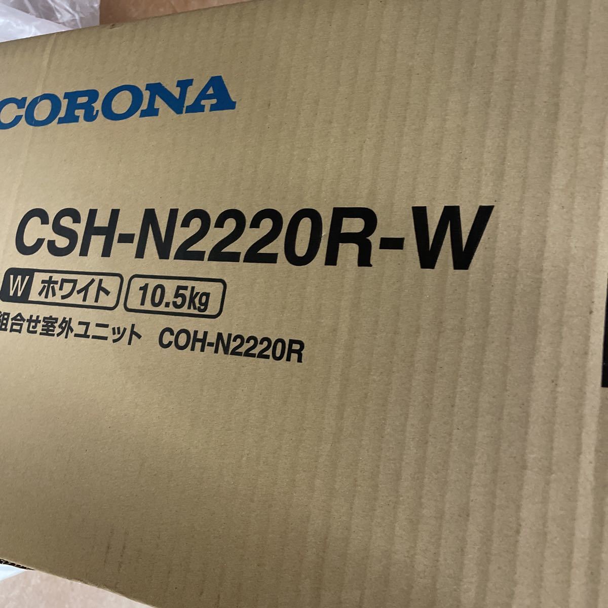 コロナ CSH-N2220R オークション比較 - 価格.com