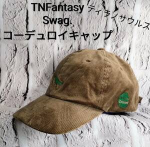 ★送料無料★ TMFantasy Swag. コーデュロイキャップ ティラノサウルス ブラウン 