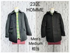 ★送料無料★ 23区 HOMME ハーフコート シングルコート ビジネス リバーシブル Medium size相当