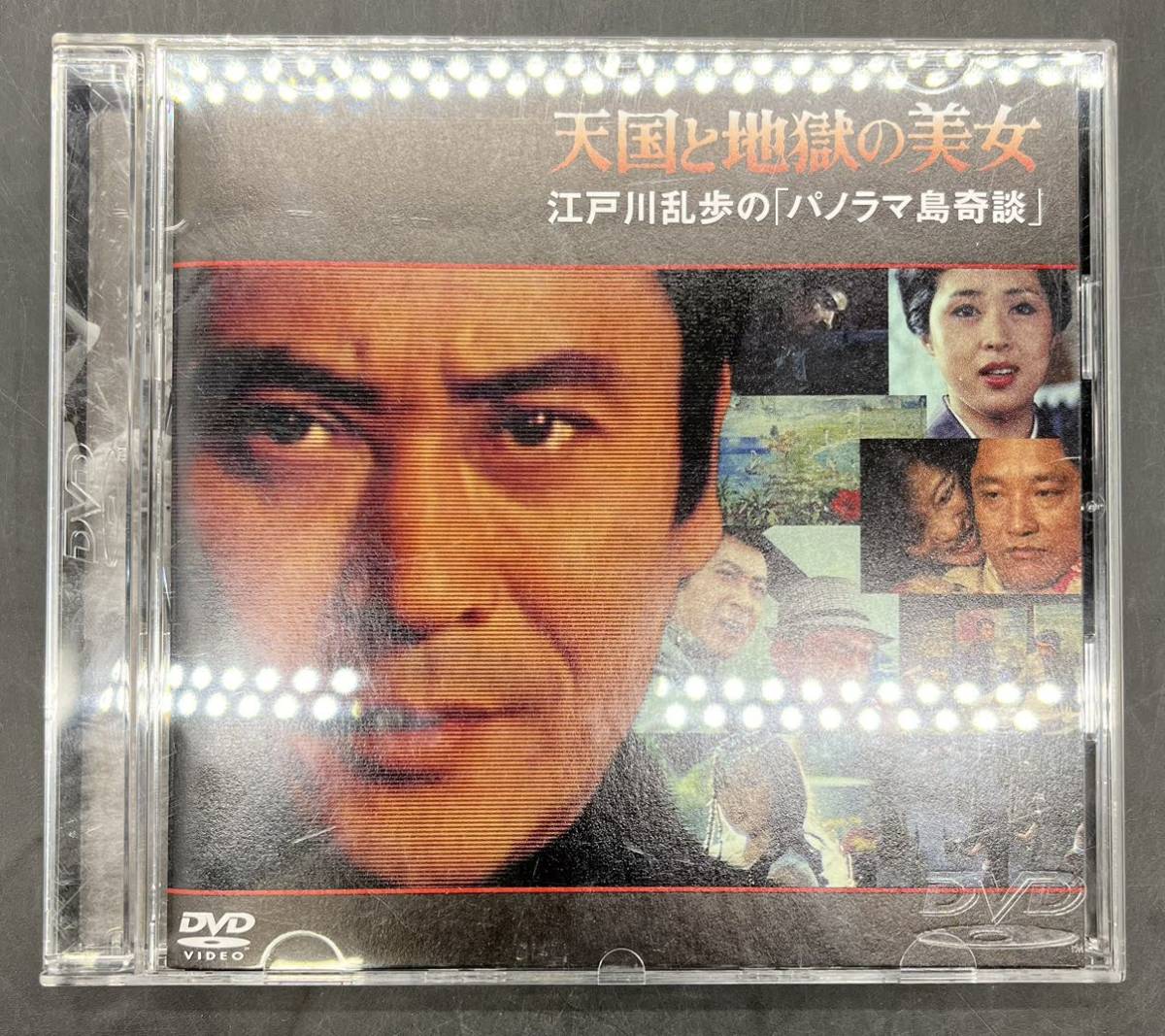 激安販壳サイト 江戸川乱歩シリーズDVD 18枚 - grupofranja.com