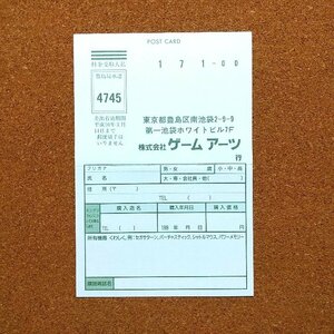 ガングリフォン　・お客様アンケートはがき・a1202・同梱可能・何個でも送料 230円