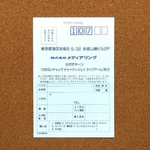 ゼロヨンチャンプDooZy-J Type-R　・お客様アンケートはがき・a1202・同梱可能・何個でも送料 230円_画像1