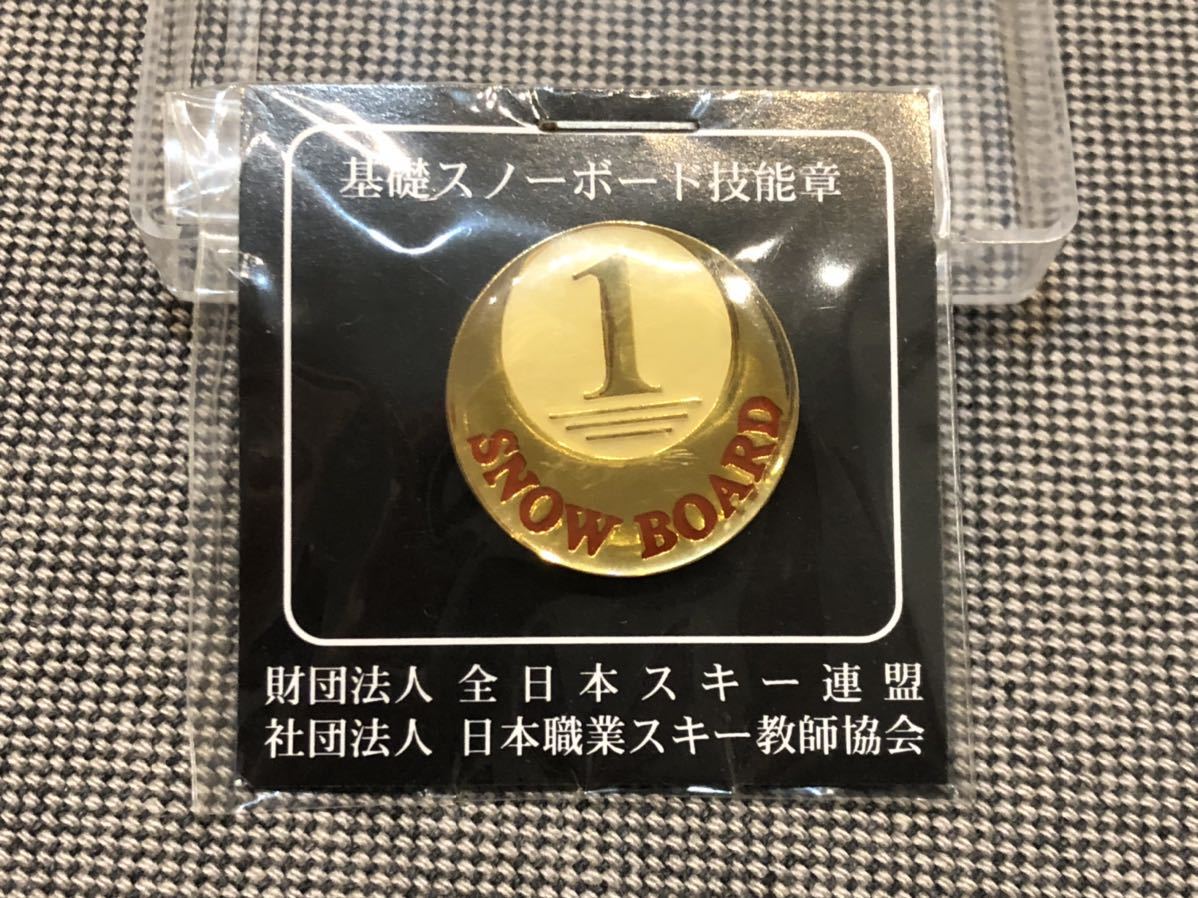 モールセンター 全日本スキー連盟公認バッチ他7点 www.villademar.com