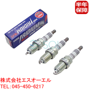 送料185円 三菱 トッポBJ(H42A H47A H42V H47V) ミニカ(H42A H42V H47A H47V) NGK製 イリジウムMAX スパークプラグ 3本セット ZFR5FIX-11P