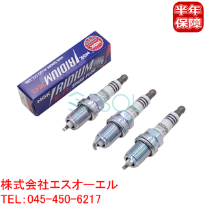 送料185円 三菱 トッポ(H82A) ミニカ(H42A H47A H42V H47V) NGK製 イリジウムMAX スパークプラグ 3本セット ZFR6FIX-11P