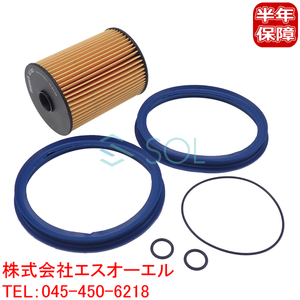 BMW MINI R55 R56 R57 R58 R59 フューエルフィルター 燃料フィルター ガソリンフィルター Cooper CooperS JCW 11252754870 出荷締切18時