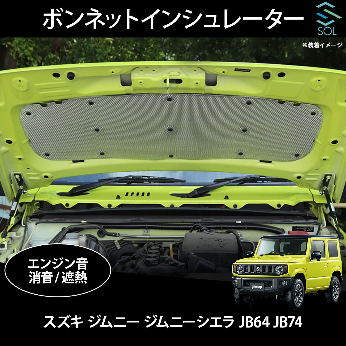 ボンネット ジムニー シエラの値段と価格推移は?|51件の売買データ