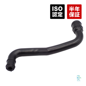  Audi A3(8L1) TT(8N3 8N9) breather hose blow-by hose 06A103221BK 06A103221AF shipping deadline 18 hour 