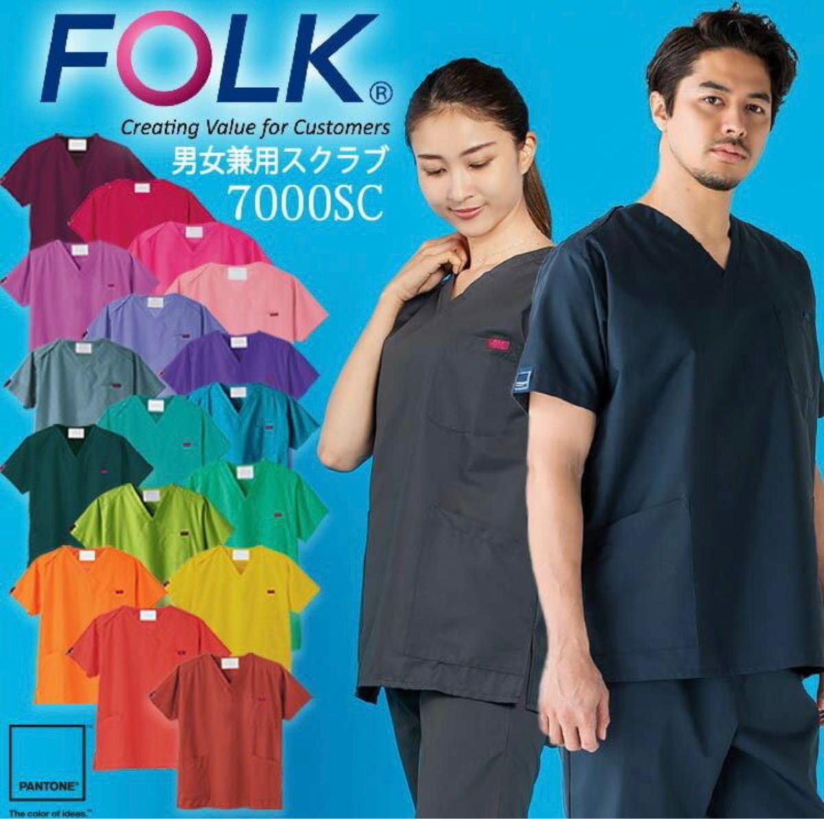 Dickies/ディッキーズ7040SC 5019SC 上下セット 男女兼用
