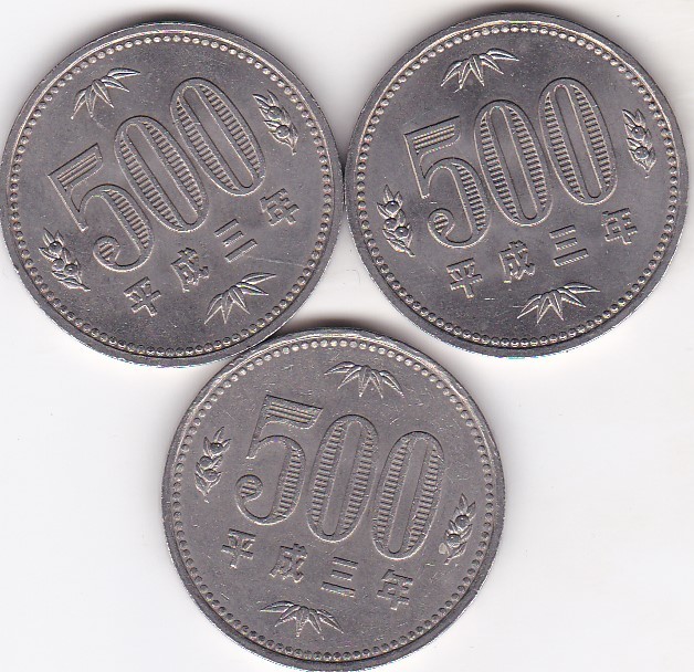 平成3年 500円の値段と価格推移は？｜12件の売買データから平成3