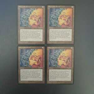 MTG Phyrexian Portal　ALL 4枚セット