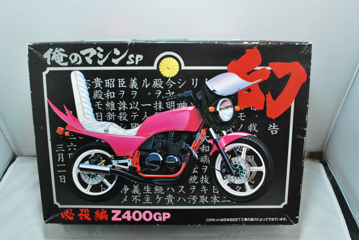 スペシャルオファ z400gp用3段シート(50cm) シート - www.conewago.com