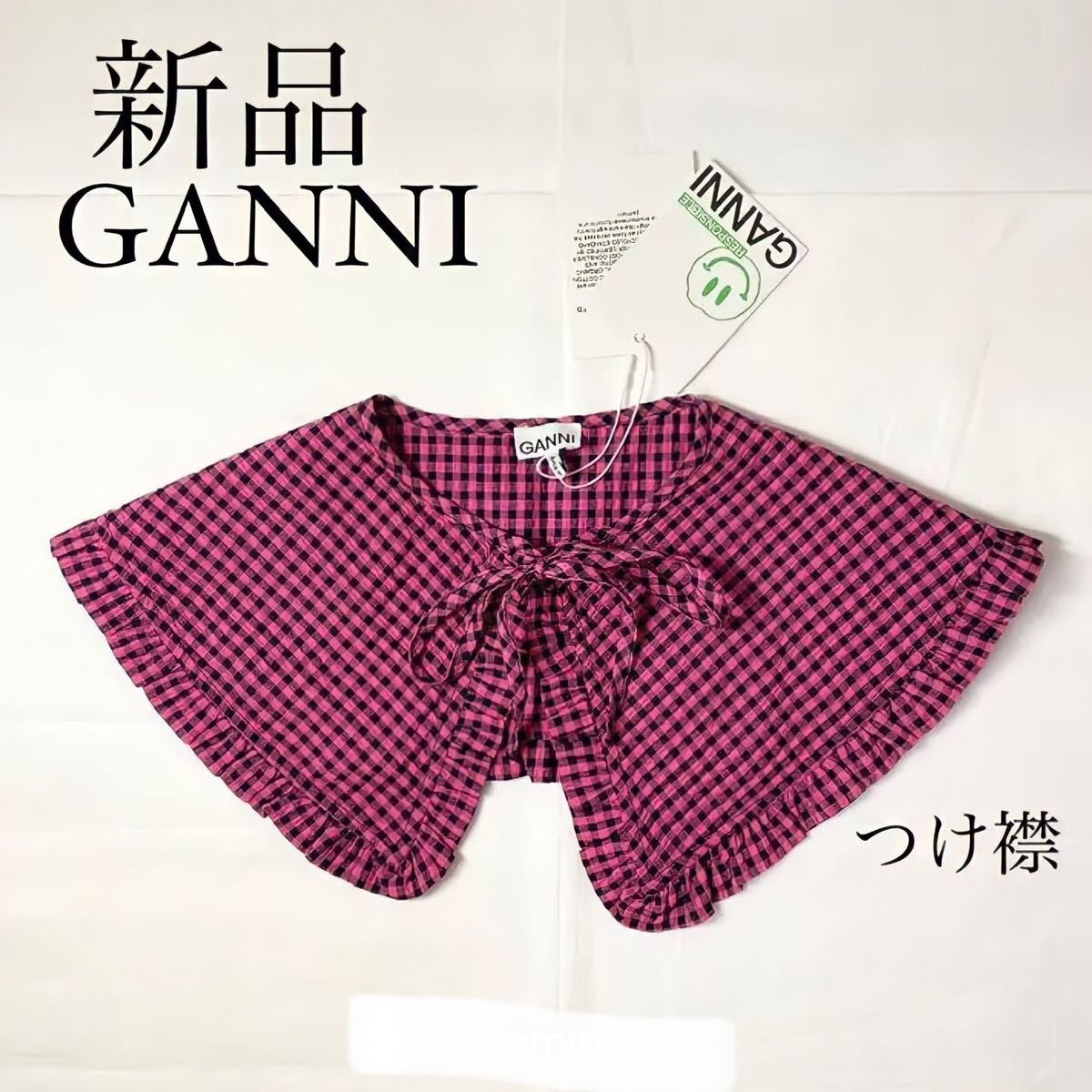 直送商品 【最終値下げ】 GANNI ブラック つけ襟 ガニー その他 - www