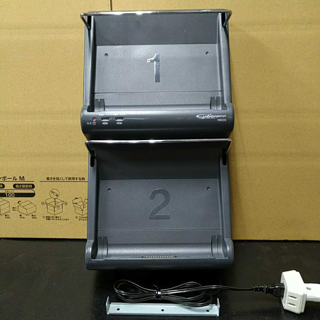 DAM TM30 充電器セット SmartDAM AI スマートダム デンモク 第一興商