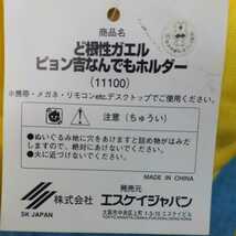 ■未使用■ど根性ガエル■ぴょん吉なんでもホルダー2個セット■_画像6