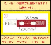 L型 フィルムアンテナ 4枚 3M両面テープ4枚 選択(変更)OK 汎用 高感度 フルセグ 地デジ 張り替え ダイハツ カロッツェリアy_画像3