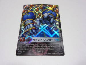 08A-010　セイント・アンガー/MAR メル メルヘヴン カード ザ・アームバトル THE ARM BATTLE TCG