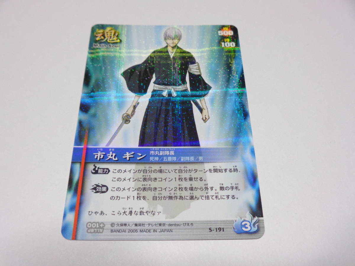 2025年最新】Yahoo!オークション -bleach 市丸ギン 2025年最新】Yahoo!オークション -bleach 市丸ギン