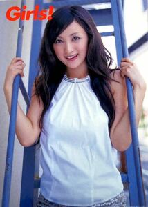 小松彩夏 Girls! vol.23 No.01 トレーディングカード 2007年 双葉社 トレカ / グラビアアイドル モデル 女優 美少女戦士セーラームーン