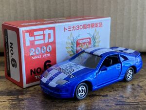 トミカ 日産 フェアレディ Z ZX トミカ30周年限定品 ミニカー