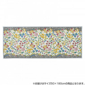 川島織物セルコン ミントン ガーデンナチュール キッチンマット 50×180cm FT1230 LGR ライトグレー