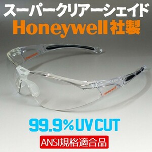 コロナウィルス 花粉対策メガネ Honeywell社 クリアー サングラス バイク シェイド 防風 防塵 防曇 保護めがね