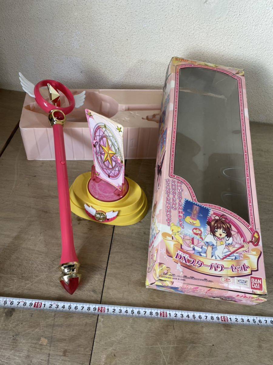 ヤフオク! -「・スターカード」(カードキャプターさくら) (か行)の落札 ヤフオク! -「・スターカード」(カードキャプターさくら) (か行)の落札