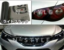 Ｌ250ミラ/テールライト、ヘッドライトレンズフィルム2ｍ≪ライトブラック≫スモーク_画像2