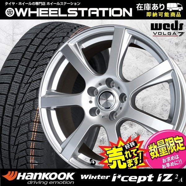 ヤフオク! -レクサス hs スタッドレスの中古品・新品・未使用品一覧 ヤフオク! -レクサス hs スタッドレスの中古品・新品・未使用品一覧