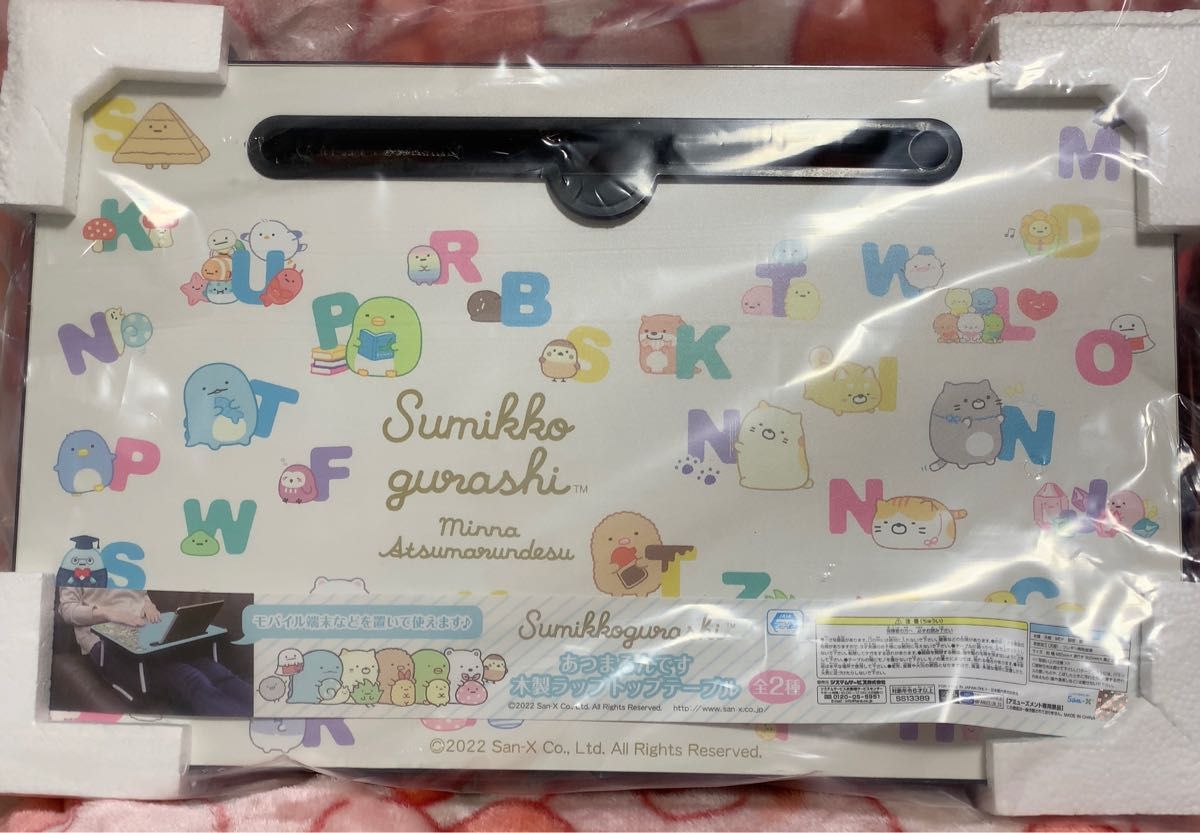 すみっコぐらし クッション テーブル レジスター おもちゃ ライト 食器