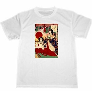 朝日　美立七曜星　ドライ　Tシャツ　月岡芳年　日曜日　太陽　七曜　曜日　浮世絵　UKIYOE　グッズ