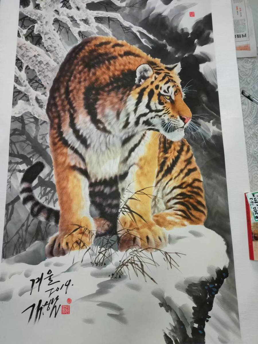 ★ Artista de primera clase acuarela tigre animal pintura 122X71CM, Cuadro, acuarela, Naturaleza, Pintura de paisaje