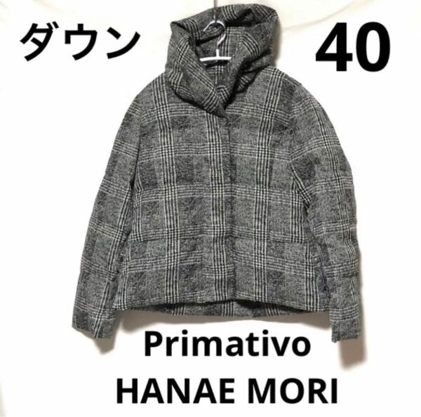 Primativo Hanae Mori Deux プリマティーボ　ハナエモリ　（株）イデムインターナショナル ダウンジャケット