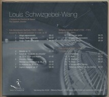 CD●Louis Schwizgebel-Wang　メンデルスゾーン/モシュコフスキ/モーツァルト/シュルホフ　ルイ・シュヴィッツゲーベル＝ワン_画像2