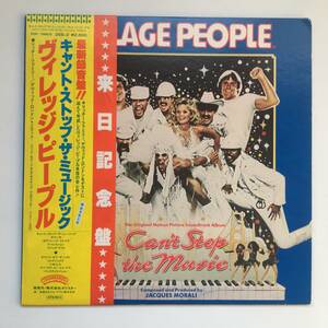 221212●Village People - Can't Stop The Music - The Original Soundtrack Album/ヴィレッジピープル/25S-2/1980年/12inch LP